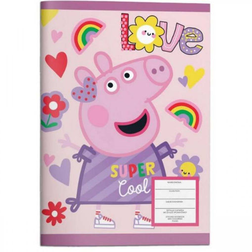 Picture of PEPPA PIG B5 EXERCISE BOOK LOVE